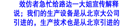 花生豆腐,花生豆腐机,花生豆腐加盟,水蛋白花生豆腐