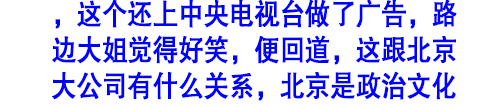 花生豆腐,花生豆腐机,花生豆腐加盟,水蛋白花生豆腐