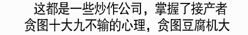 花生豆腐,花生豆腐机,花生豆腐加盟,水蛋白花生豆腐