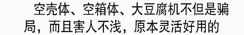 花生豆腐,花生豆腐机,花生豆腐加盟,水蛋白花生豆腐