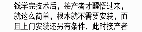 花生豆腐,花生豆腐机,花生豆腐加盟,水蛋白花生豆腐