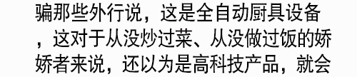 花生豆腐,花生豆腐机,花生豆腐加盟,水蛋白花生豆腐