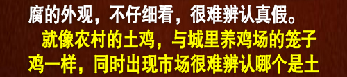 花生豆腐,花生豆腐机,花生豆腐加盟,水蛋白花生豆腐