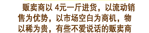 花生豆腐,花生豆腐机,花生豆腐加盟,水蛋白花生豆腐