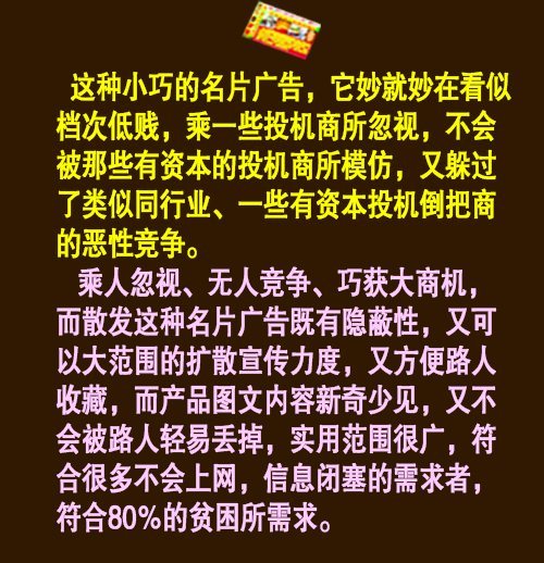 花生豆腐,花生豆腐机,花生豆腐加盟,水蛋白花生豆腐